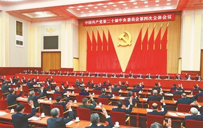  ��Ȩ����ح�й��������ڶ�ʮ������ίԱ����Ĵ�ȫ����鹫��